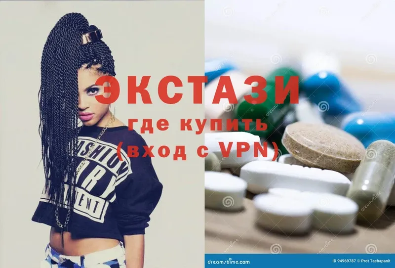 купить  сайты  Закаменск  Экстази mix 